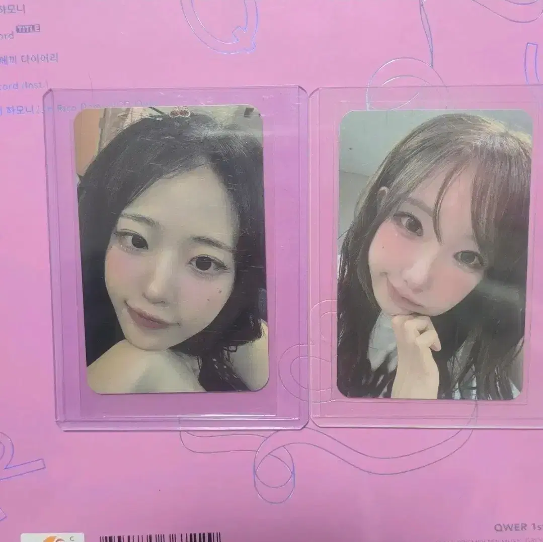 QWER 히나 마젠타 당첨자 포카 판매 양도 | 브랜드 중고거래 플랫폼